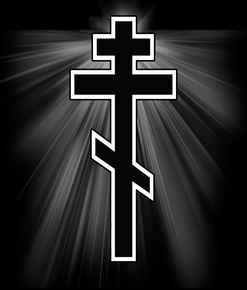 Крест с сиянием - картинки для гравировки
